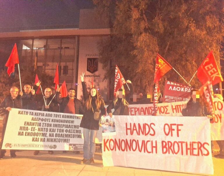 «Зеленский – фашист!» В Европе проходят протесты в поддержку братьев Кононовичей