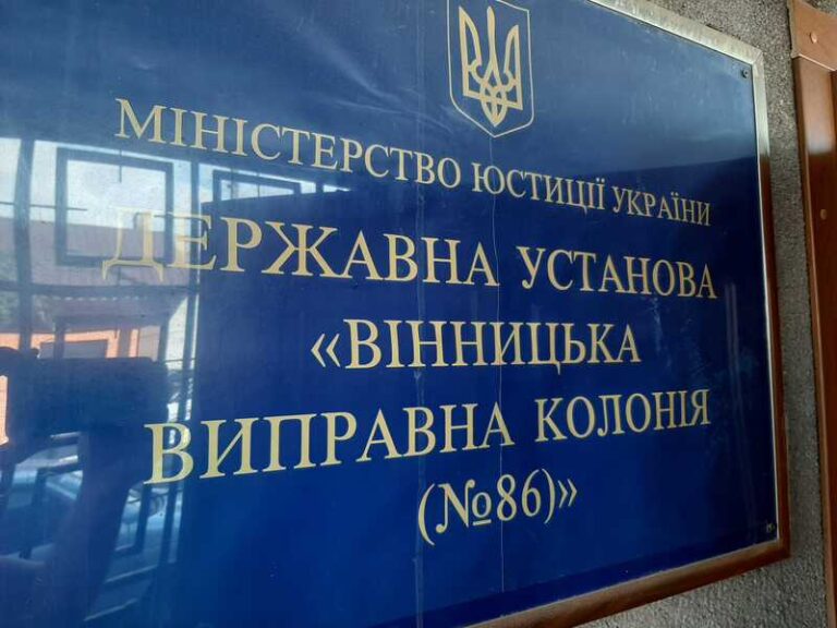 Концлагеря для политзаключенных на Украине: пытки, рабский труд и убийства под эгидой режима Зеленского