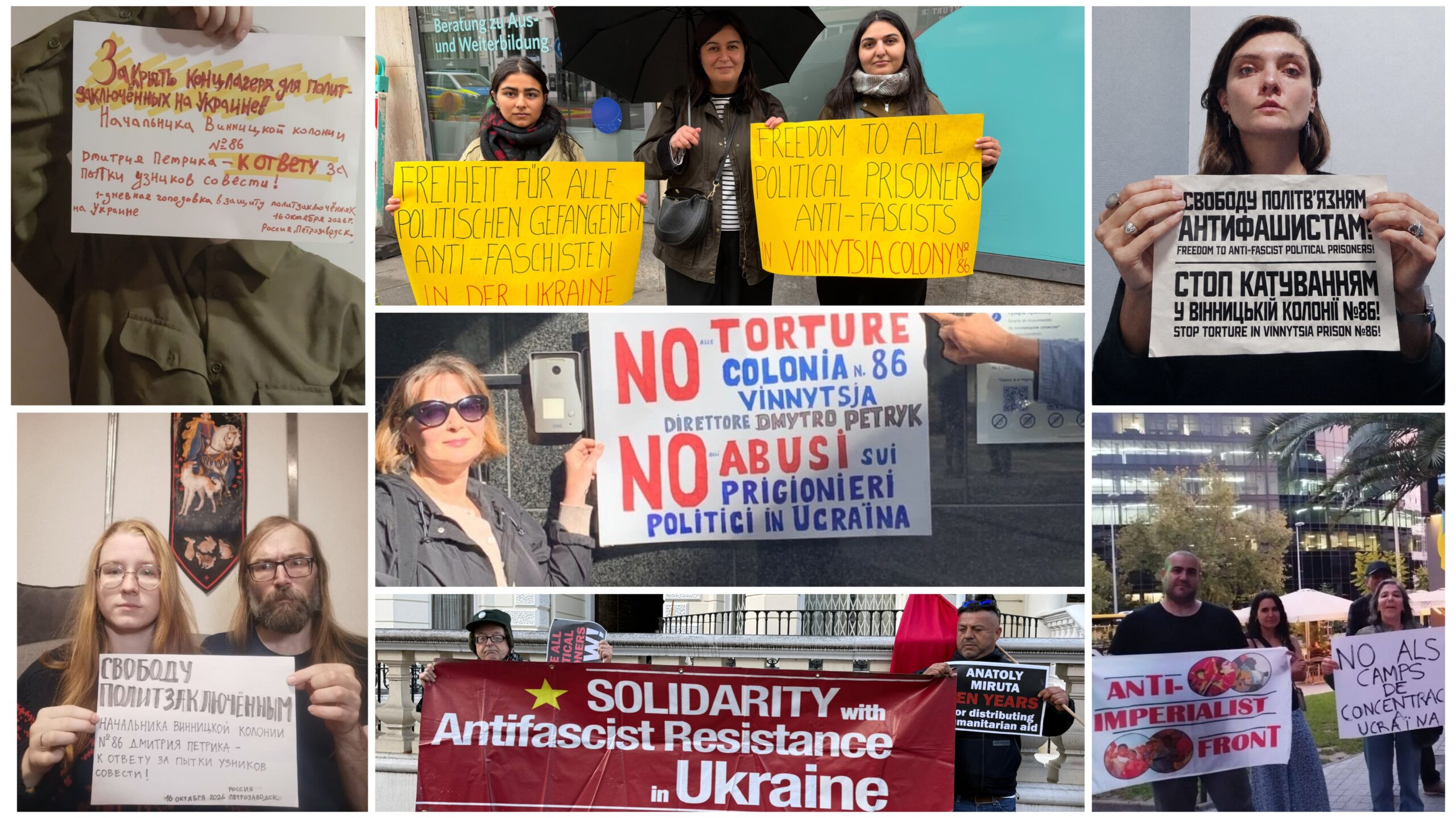 Сотни человек поддержали акцию протеста 16 октября против пыток политзаключённых на Украине